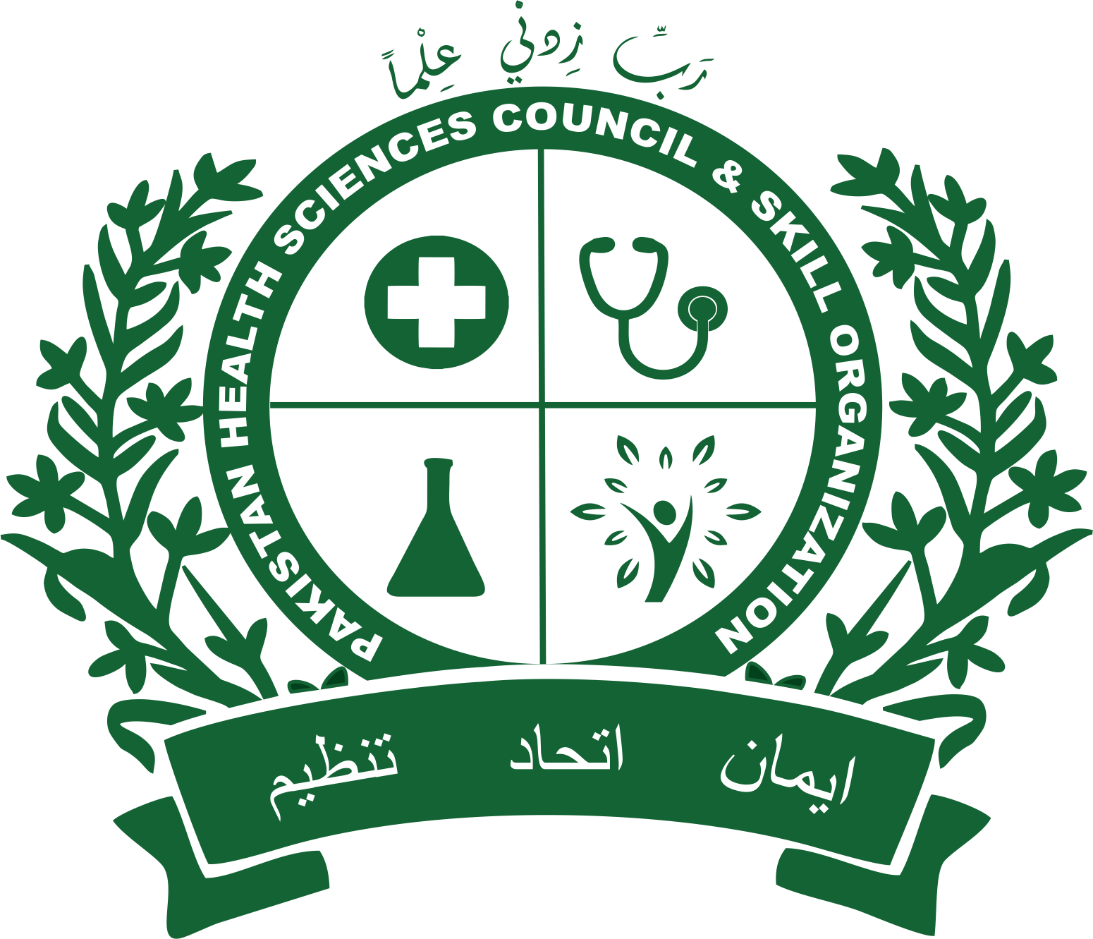 Registrar Logo